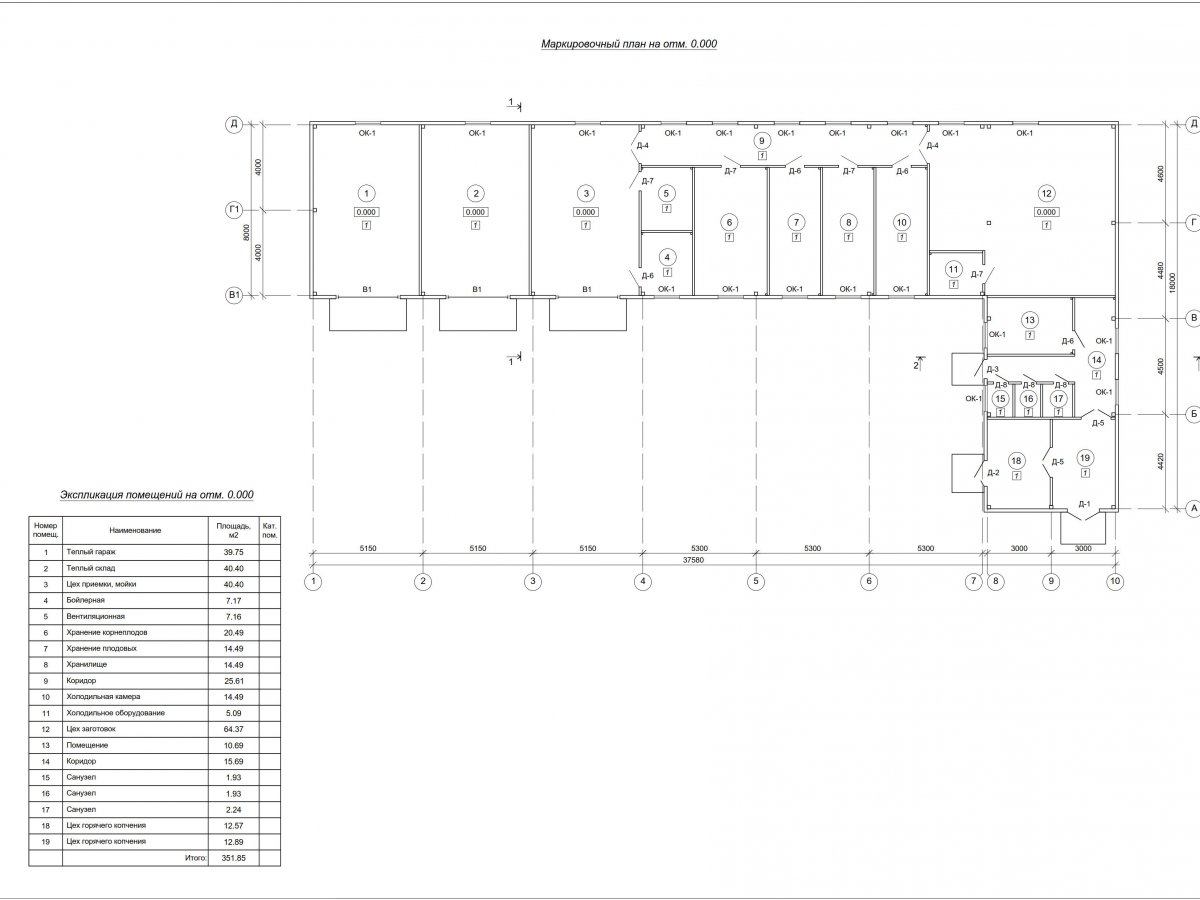 Планировка Цех по обработке с/х продукции из сэндвич панелей -  фото 1
