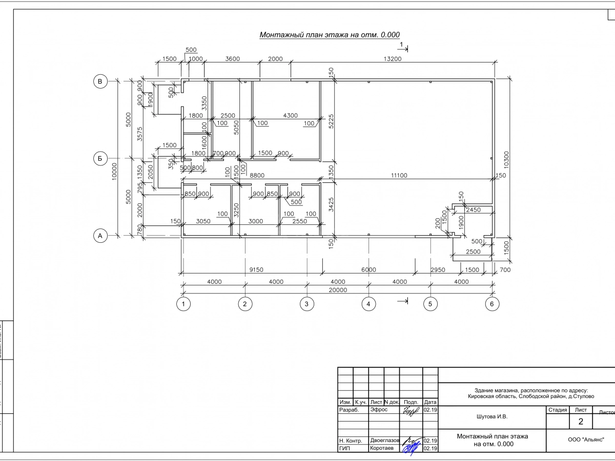 Планировка Магазин из сэндвич-панелей -  фото 2