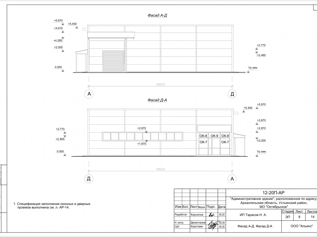 3D визуализация Магазин из сэндвич-панелей - фото 16