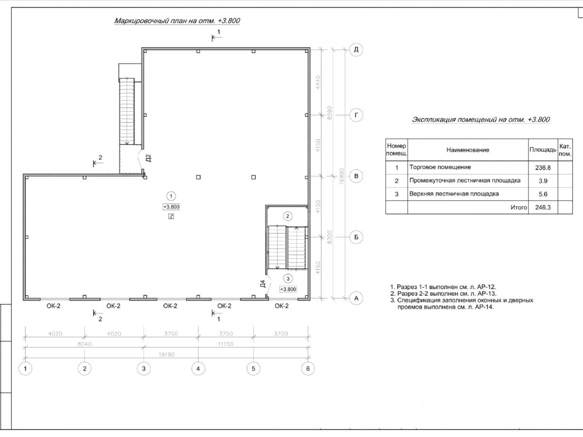 3D визуализация Магазин из сэндвич-панелей - фото 8